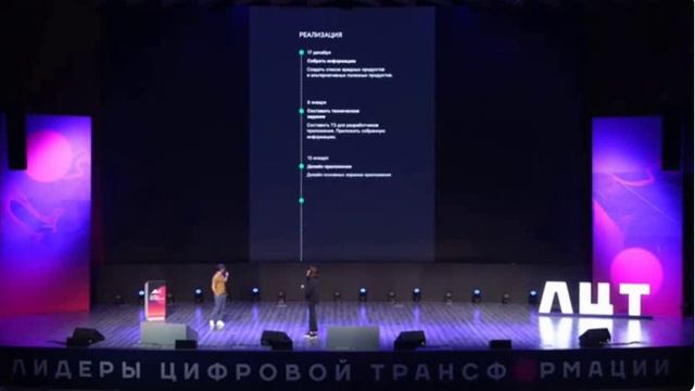 Идея есть у всех