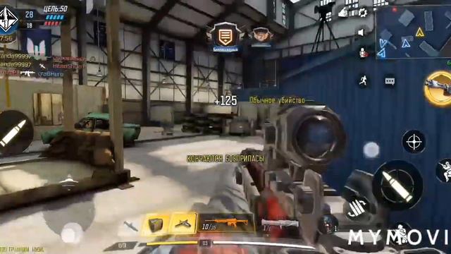 Call of duty mobile. YoungForeverGame смотреть онлайн