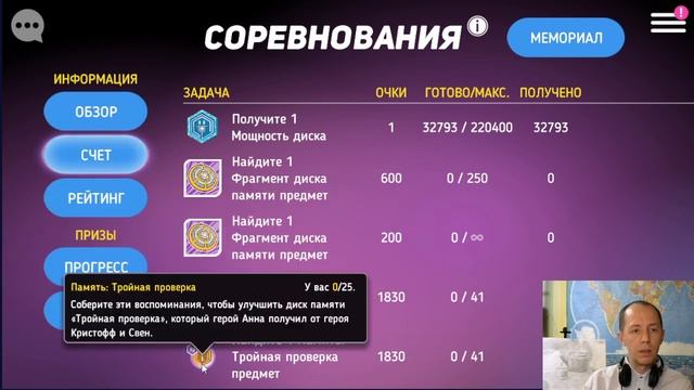 Пит и Хоппер без Анны и скорое слияние серверов в игре Disney Heroes: Battle Mode. смотреть онлайн