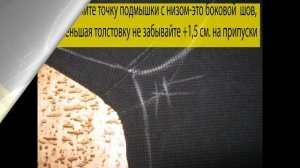 Как уменьшить размер трикотажной толстовки(без оверлока)