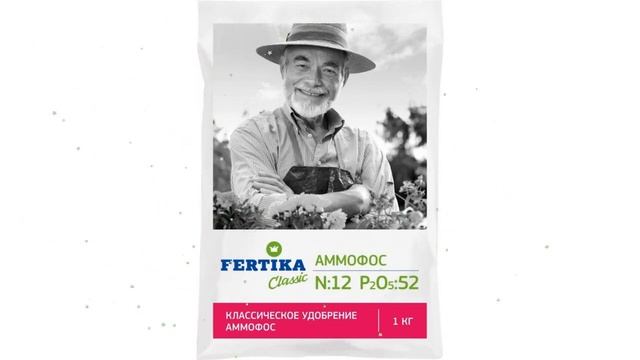 Удобрение Аммофос (Фертика) 1кг обзор FRT0041 производитель Fertika (Финляндия) смотреть онлайн