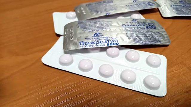 i Тернофарм Панкреатин 8000 ЖКТ Pancreatin 8000 gastrointestinal tract Украина Ukraine 20220414 смотреть онлайн