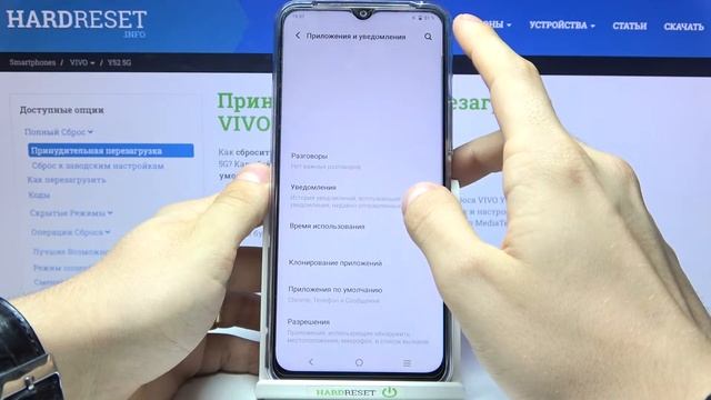Vivo Y52 reset apps смотреть онлайн