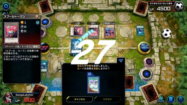 #01 Yu-Gi-Oh! MASTER DUEL 4K - 週末カードゲーム万歳 (Ryzen 9 7950X3D + RTX4090) смотреть онлайн