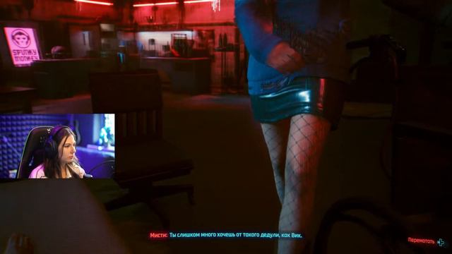 TRIP в кибербудущее? Lets go! // Cyberpunk 2077. смотреть онлайн