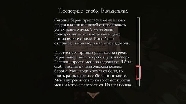 Sclerosis The Dark Decent #4 сложно и страшно 🥶 #прохождение #amnesia #kuplinov