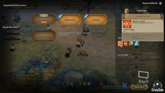 Review Sword Man by Nextz смотреть онлайн