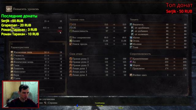 Dark Souls 3 ♦ Часть 2 ♦ Ну че, ощутим эту боль вместе?) смотреть онлайн