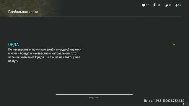 РЕЙДИМ БАЗЫ И ГОТОВИМСЯ ДО НОВОГО ОБНОВЛЕНИЯ! – Last Day on Earth: Survival смотреть онлайн