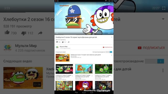 2 отсылки в хлебоутках о которых вы не знали! смотреть онлайн