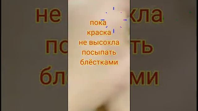 ❄.Делаем самые простые новогодние игрушки в детский сад смотреть онлайн