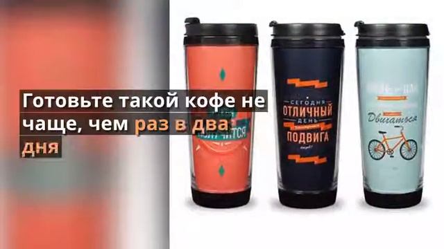 Рецепт кофе с мускатным орехом смотреть онлайн