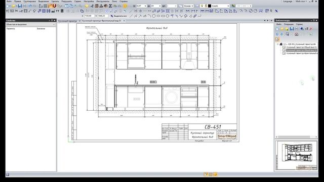 Урок №7. Создаем листы — «Фронтальный» и «Боковой» виды. смотреть онлайн