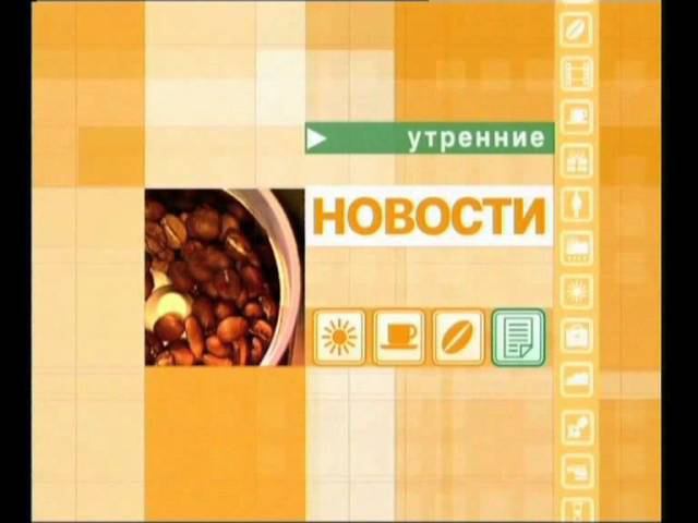 Афонтово: В эфире расцвело солнце смотреть онлайн