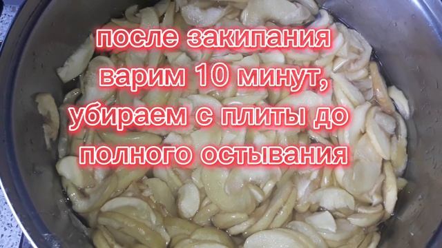 Яблочное варенье с лимоном!Невероятно ароматное и янтарное! смотреть онлайн