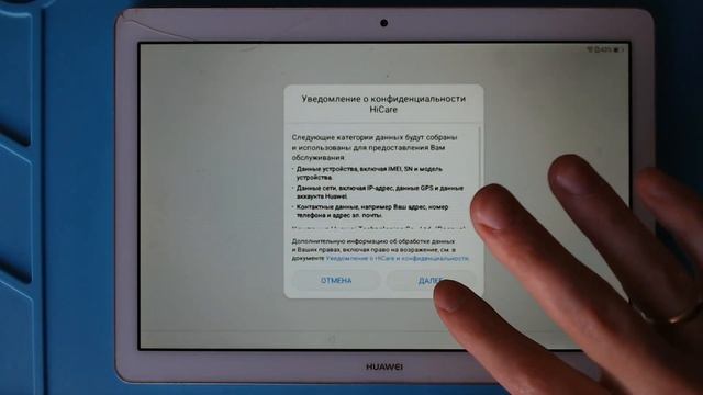 Сброс Google аккаунта Huawei T3 (AGS-L09) смотреть онлайн