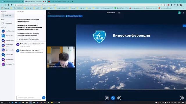 Консультация по Радиовидению - 18/06/2022 смотреть онлайн