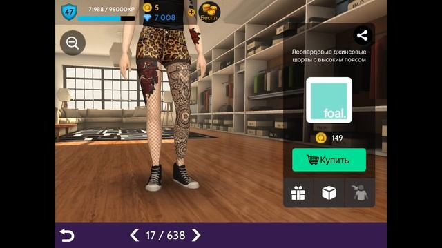 Avakin Life Самая красивая одежда стоимостью до 200 @ | Авакин Лайф