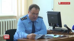 Фальсификация уголовного дела следователем СК России