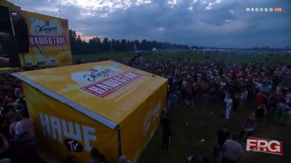 FPG - Нашествие 2018