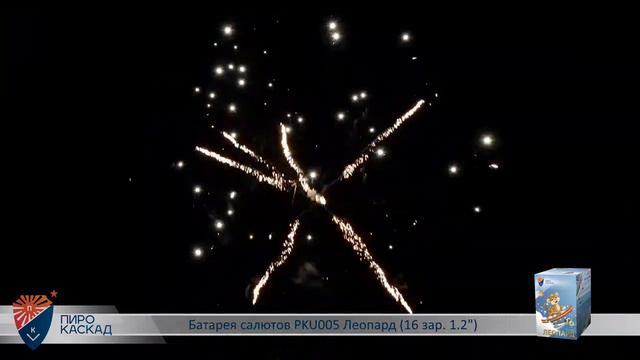 Батарея салютов ЛЕОПАРД (16х1,2) PKU005 смотреть онлайн