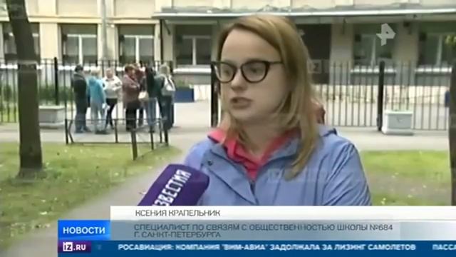 В Петербурге учитель поставил клеймо на лоб ученика смотреть онлайн