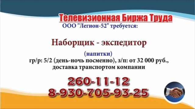 22.02.22 в 14.30 на Волге ТБТ-Нижний Новгород