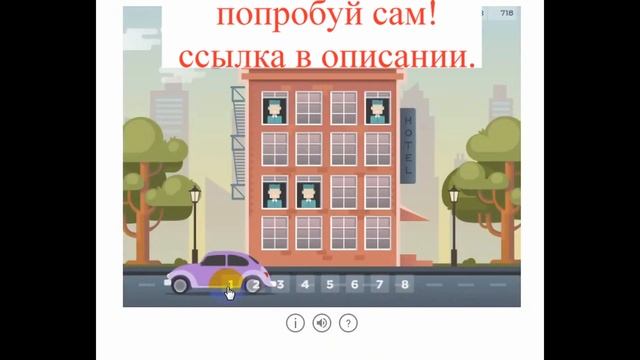 игры упражнения памяти, задания на развитие внимания памяти мышления,упражнения онлайн память смотреть онлайн