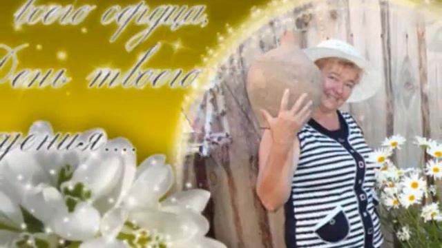 С ДНЁМ РОЖДЕНИЯ. МАМА... смотреть онлайн