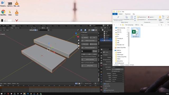 ProCutter + Astra R-Nesting setting up смотреть онлайн