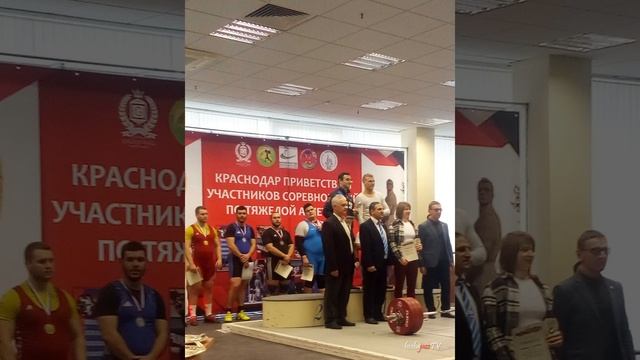 краснодар baskethall тяжелая атлетика турнир кубок края 2019 смотреть онлайн