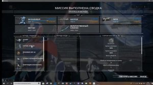 Как найти квест Арчвинг в игре Warframe? /\О/\