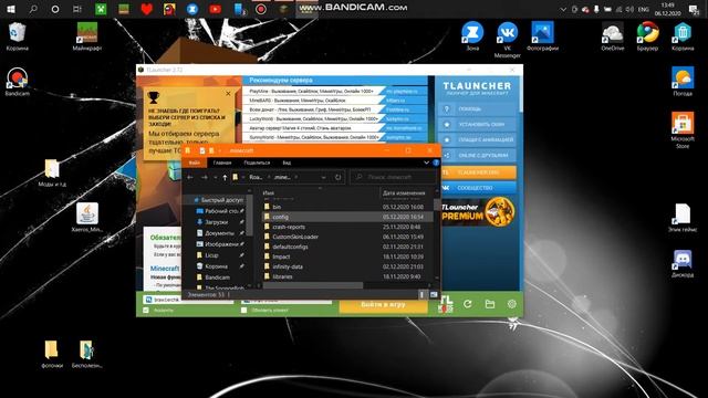 Игры в Деталях