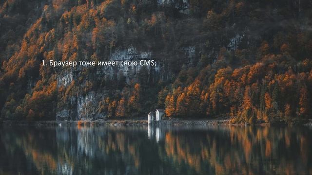 Правильное отображение фотографий в браузере смотреть онлайн