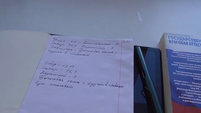 ✅госпитализация после обострения, реабилитация муковисцидоза 🧬#2 смотреть онлайн
