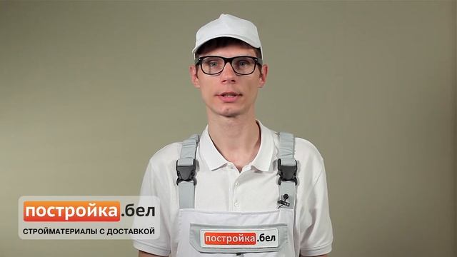 Строительные Отчеты