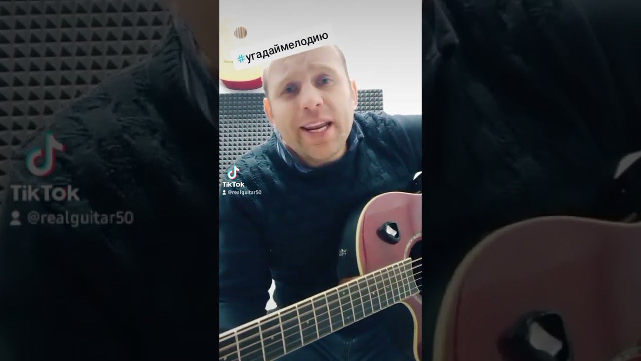 кто отгадает мелодию??? уровень 80lvl #угадаймелодию смотреть онлайн