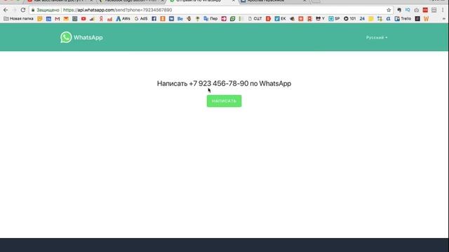 Как добавить на сайт иконки телефона, Viber, WhatsApp, Skype, Telegram смотреть онлайн