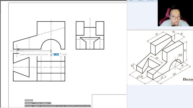 Как начертить техническую деталь: Ползун и показать разрез смотреть онлайн