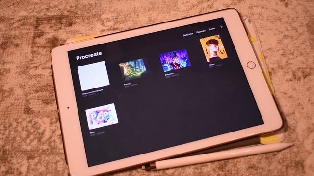 ПЕРВЫЙ РАЗ РИСУЮ НА IPAD РАСПАКОВКА APPLE PENCIL смотреть онлайн