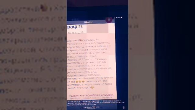 Эфир от 24.02.2019 