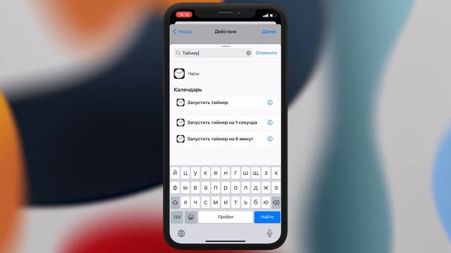 КАК ПОСТАВИТЬ ПАРОЛЬ НА ЛЮБОЕ ПРИЛОЖЕНИЕ В IPHONE смотреть онлайн