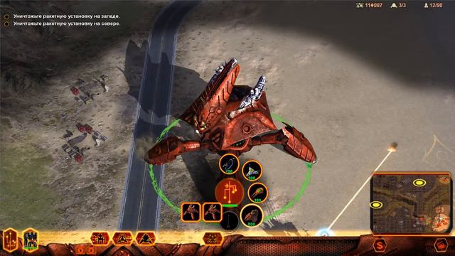 Universe at War Давайте предадим Иерархию смотреть онлайн