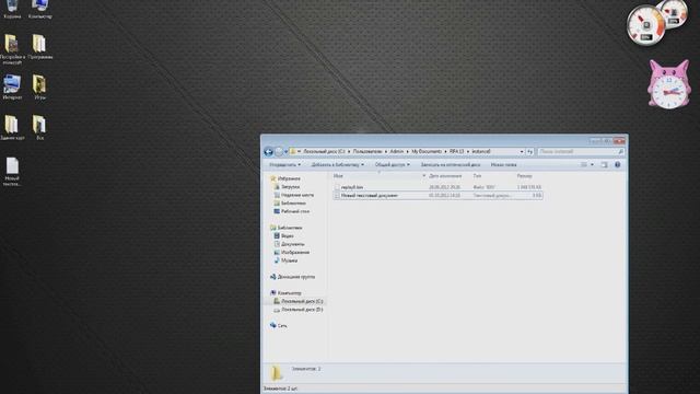 FIFA 13 Вылетает? Решаем проблему! смотреть онлайн