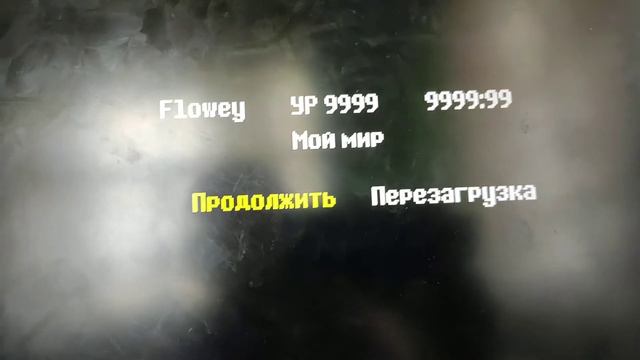 Да ну нафиг я выключила 🙀😢 а что делать то? смотреть онлайн