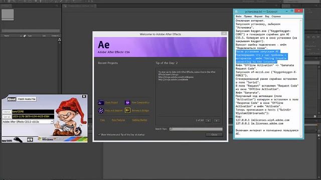 Установка Adobe After Effects CS6 смотреть онлайн
