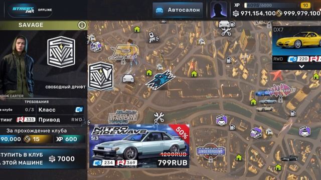 CarX Street: Обновление 0.9.2/геймпад/фпс/новое авто смотреть онлайн