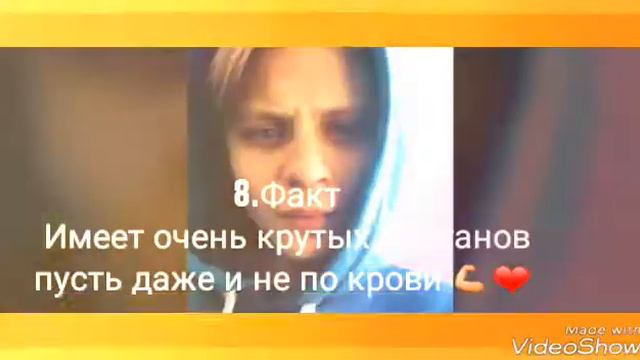 Факты о Никитином друге ❤