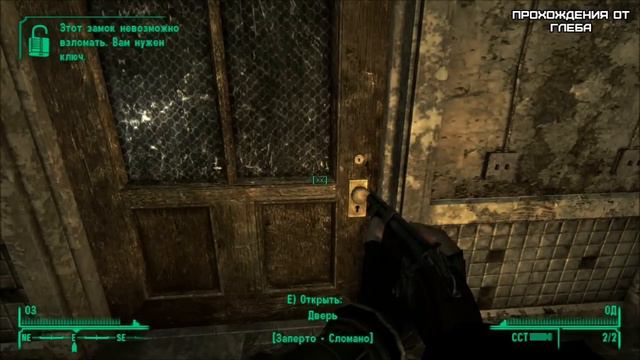 Играем в Fallout: New Vegas - Серия 5 (Репконн) смотреть онлайн