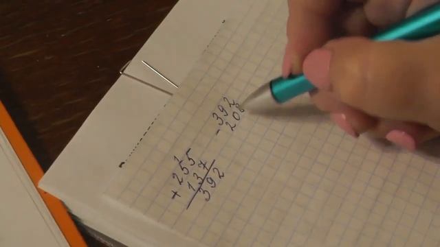 Математика 2 класс 'ВЫЧИСЛЯЕМ ЗНАЧЕНИЯ ВЫРАЖЕНИЙ' 1 часть смотреть онлайн